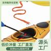 Accesorios para Kayak, Cuerda para Remo, Cuerda Antiperdida para Remo, Cuerda Perdida, Cuerda de Pie para Bote de Asalto, Cuerda para Canoa, Accesorios para Crucero