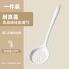 Juego de Utensilios de Cocina de Silicona Off-White de 5 Piezas Espátula de Silicona Cuchara para Sopa Espátula para Freír Cuchara para Arroz Utensilios de Cocina Resistentes a Altas Temperaturas