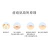 Fabricante Esencial Aceite Parche Invisible para Acné Corrector Parche de Hidrocoloide para Marcas de Acné Piel Artificial Parche para Acné Maquillable Cuidado de la Piel