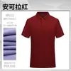 Roupas de Trabalho Pedido Camiseta com Lapela Roupas de Trabalho Fibra de Seda de Amora Camisa Polo Logo Estampado Roupas de Grupo Camisa Cultural