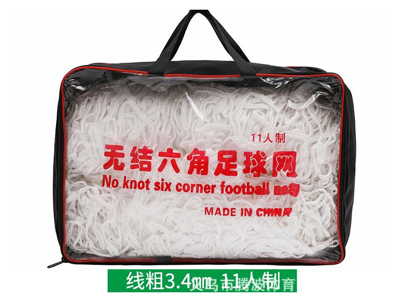 足球网-详情_12.jpg