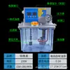 Máquina-Herramienta CNC Bomba de Lubricación Totalmente Automática Tornillo Engranaje Riel Guía de Grabado de Precisión CNC Pantalla Única/Doble Bomba de Lubricación Electromagnética