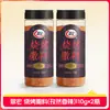 Fideos de chile de Sichuan de 450 g para barbacoa Cuihong, catering, mercado nocturno, cordero asado, puesto de cuerdas, ingredientes para barbacoa, comino espolvoreado