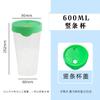 Vaso de pera asada con barra vertical anti-escaldaduras de 600 ml, desechable, PP, resistente a altas temperaturas, para bebidas calientes, botella de plástico, pequeña botella colgante para sopa de pera