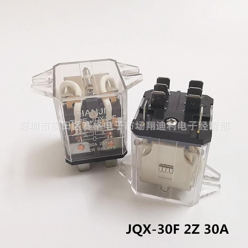 JQX-30F 2Z 12VDC-007.jpg