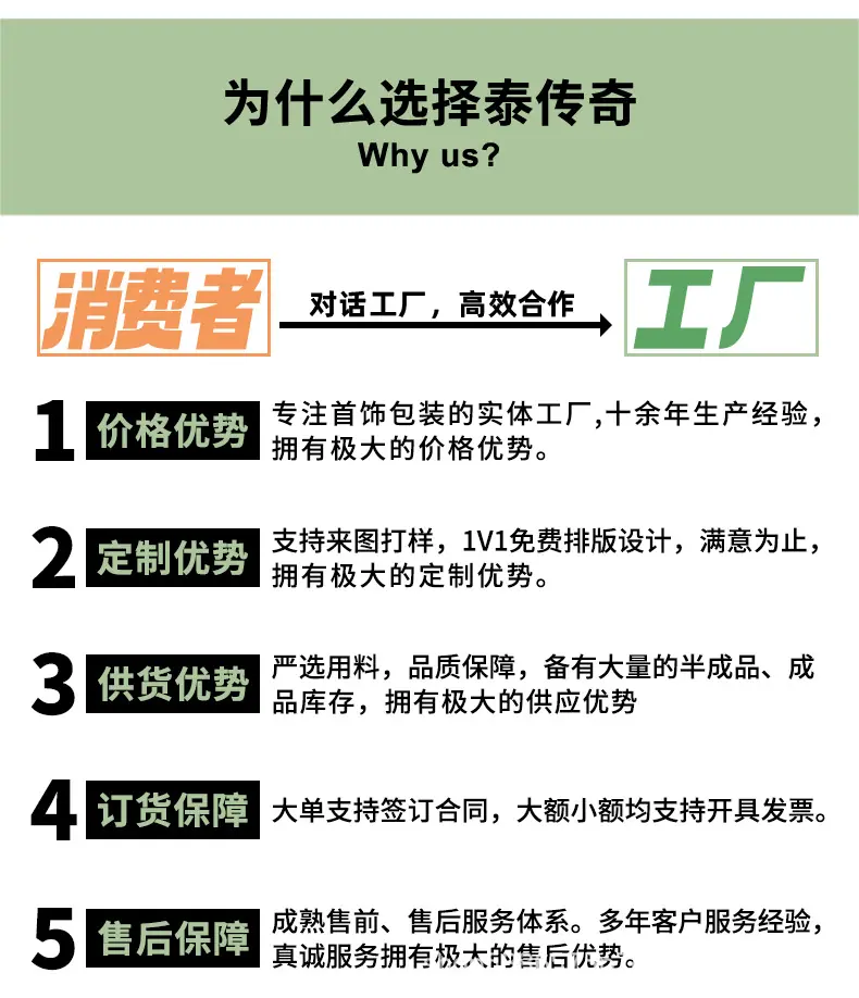 1详情通用图片 前三-3.jpg