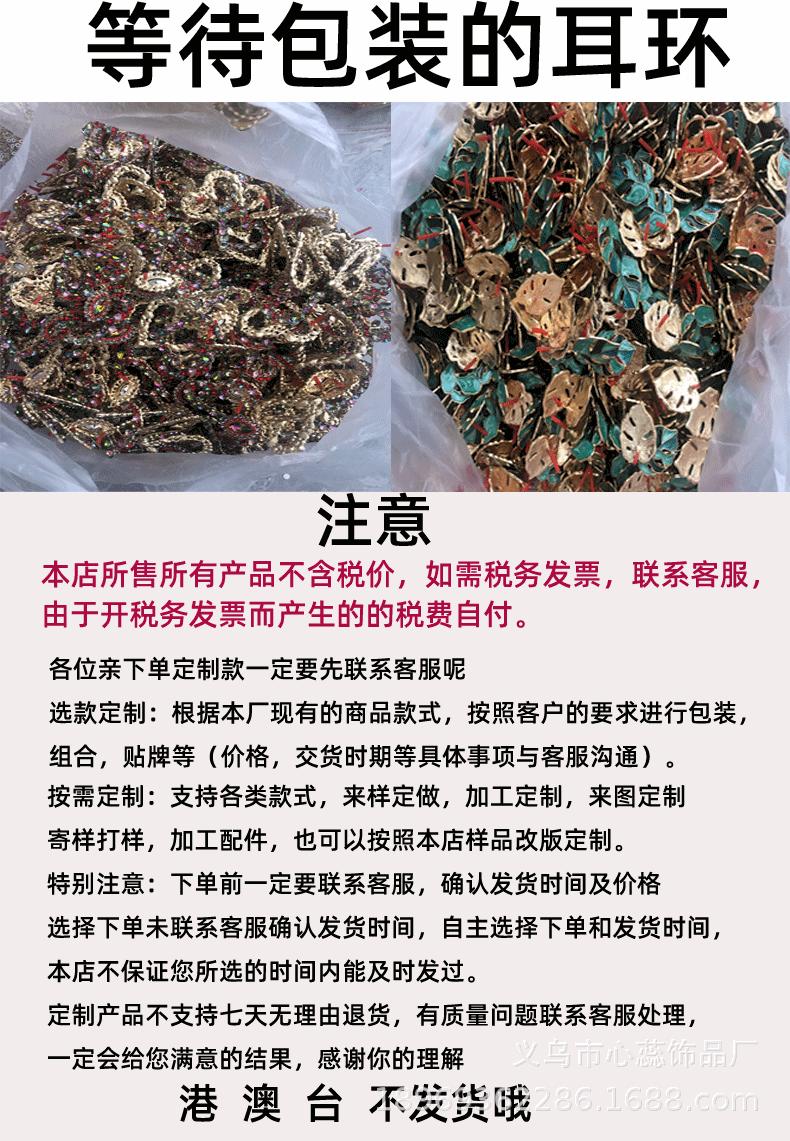 定制详情页_05