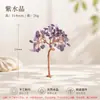 Árbol de la Fortuna de Cristal Natural Producto Semi-terminado, Árbol de la Fortuna, Árbol de Cristal Tejido a Mano, Cabeza de Árbol DIY con 8 Ramas, Artesanía Creativa