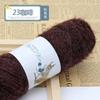 Venta al por mayor transfronteriza Hilo de seda brillante de pelo largo de terciopelo de ardilla Bola de 75 g Hilo para gorro bufanda suéter bolsa de punto a mano