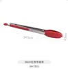 Clip de silicona resistente a altas temperaturas clip para alimentos anti-quemaduras de cocina clip para carne de barbacoa clip para bistec acero inoxidable doméstico