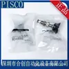 Ventosa de Sucção a Vácuo Pisco Japão com Ferragens Vpa20Knh6B Vpc40-10Knh-6J