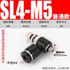 Conector Neumático Rápido Válvula de Mariposa Neumática SL8-02 Válvula Reguladora Válvula de Control de Velocidad de Cilindro Ajustable Interruptor de Control de Velocidad 6-M5