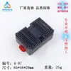 Fábrica de Moldes Sensor de Temperatura e Umidade Caixa para Sensor Trilho Caixa de Junção Elétrica 4-07:65x46x29 Caixa de Invólucro