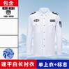 Ropa de Trabajo de Seguridad Camisas de Manga Larga de Secado Rápido Camisas de Propiedad para Hombre Uniformes de Seguridad de Verano Uniformes de Seguridad Camisas de Manga Corta Mujer