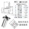 Bucha Rolamento Linear Flangeado Trilho Linear LMK5.6.8.10.12.16.20.25.30.F35LUU