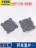 Accesorios para Bomba de Compresor de Aire Interruptor de Compresor de Aire Almohadilla de Goma Almohadilla de Interruptor Automático de Presión Almohadilla de Goma para Interruptor