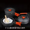 Set de Cocina Portátil para Camping al Aire Libre Aleación de Aluminio Oxidación Dura Combinación de Olla Tetera Hervidor para 2 Personas 3 Personas Utensilios de Cocina Vajilla