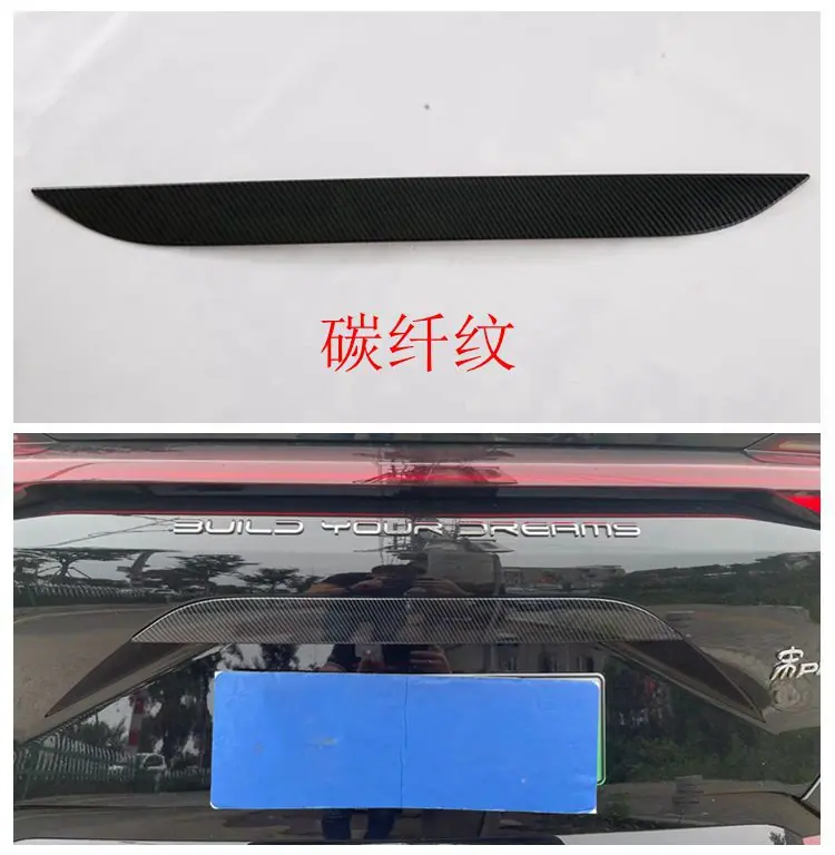 后饰条750.jpg