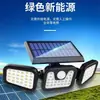 Luz de Pared con Sensor de Movimiento Alimentada por Energía Solar Transfronteriza, Luz de Pared Giratoria de Tres Cabezales, Iluminación de Carretera Verde Controlada por Luz para Exteriores, Luz de Jardín