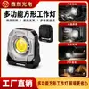 Luz de Camping al Aire Libre, Luz de Llavero Multifuncional, Luz de Trabajo Mini Cob Portátil, Luz de Inspección Magnética Fuerte, Linterna