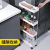 Prateleira de Armazenamento para Carrinho de Compras Piso Multi-camadas Banheiro Espaço no Banheiro Sala de Estar Cozinha Prateleira de Armazenamento em Camadas Carrinho de Armazenamento