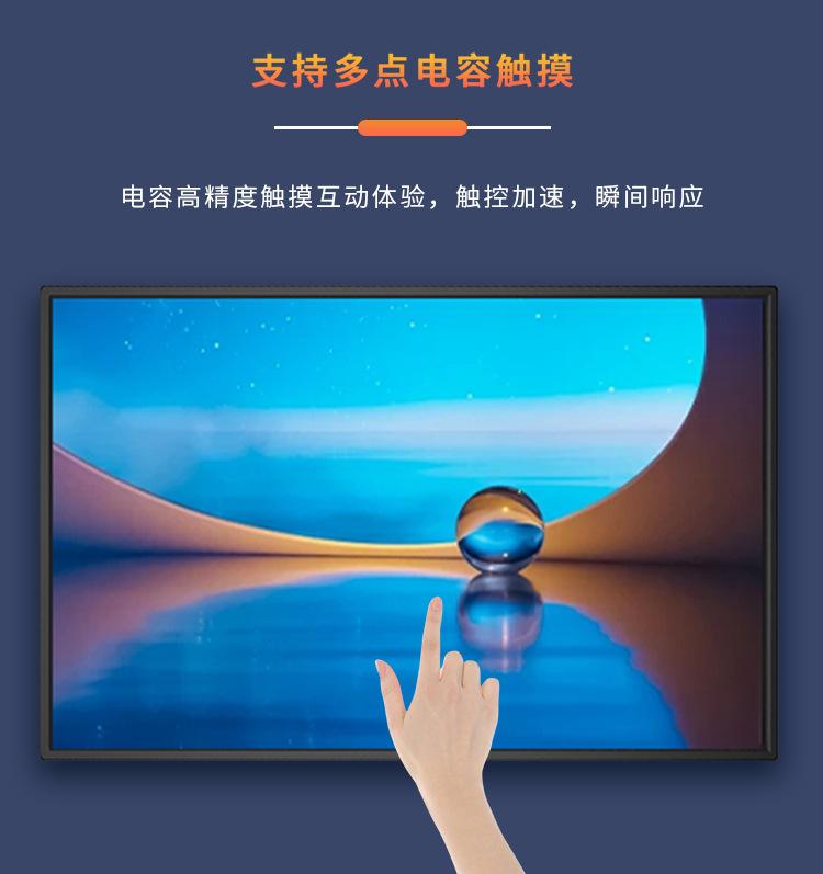 壁挂式超薄广告机-1688_04