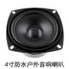 Altavoces de Graves Pesados de 4 Pulgadas 4 Ohm 30W Impermeables con Cono de PP Altavoces de Audio para Exteriores 70 Magnéticos Núcleo de 25 Altavoces Cañón de Acero Pequeño