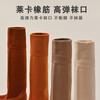 Calcetines de algodón para mujer material de algodón mercerizado color liso de alta calidad absorbentes de sudor de caña alta calcetines de costura sin costuras hechos a mano longitud media pantorrilla