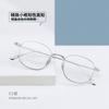 PT08159 gafas de miopía de titanio puro de alta calidad montura ovalada personalidad moda delgadas lisas comodín fábrica mayoreo