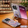 Funda para Teléfono Oppo Find N6 Adecuada con Soporte Magnético Giratorio, Bisagra Magnética de Doble Eje y Cubierta Protectora de Cuero Genuino Electrochapado