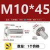 Tornillo de carro de acero inoxidable 304, cabeza semicircular, perno de cuello cuadrado, estante de conexión de puente, tornillo de cuello corto m5m6m8m10