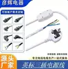 Cable de Alimentación Estándar Británico de Cobre Puro con Interruptor, Portalámparas E27 Americano/Europeo/Reino Unido con Interruptor 303, Interruptor 304