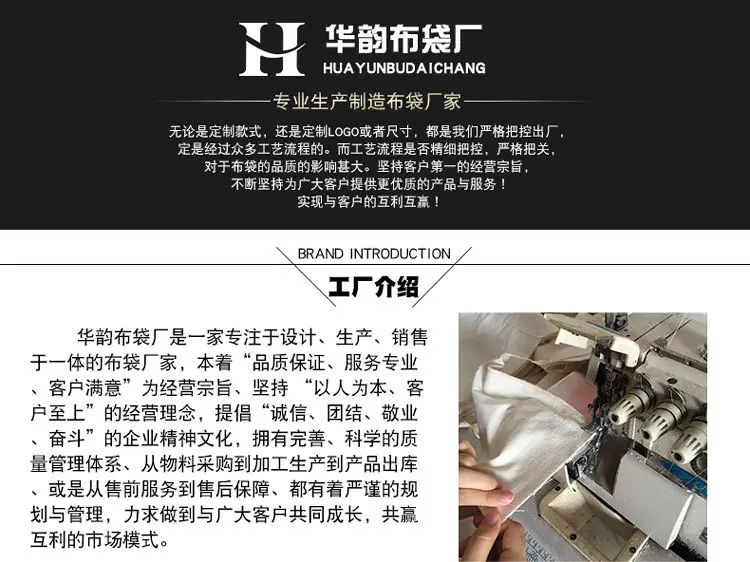 华韵页尾_01.jpg