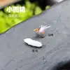 BLF530 anzuelo pequeño para mosquitos y moscas venenosas señuelo de pesca con mosca Luya anzuelo de pesca con mosca cebo falso anzuelo de pesca con mosca cebo biónico de mosca pez mandarín