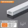 Canal de Alumínio para Luminária Linear LED Embutido Preto em Forma de U Montado na Superfície Tira de Luz com Ranhura de Liga de Alumínio Tira de Luz Linear
