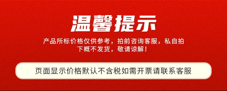 体育彩票灯箱-内页_01