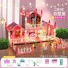 Casa de juegos para niños transfronterizos, juguete para niña de 3 años, castillo de princesa, villa de juguete, castillo de bricolaje, casa de muñecas