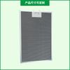 Pantalla de filtro de metal con marco de aluminio al por mayor de fábrica, lavable, malla de aluminio, partículas pequeñas, filtro de pantalla de efecto primario G2