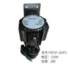 Bomba de Água Universal para Máquina de Gelo Xingji Snow-Resistant Baoyu Langtuo Jiujing 2W 3W 6W 9W 40W 25W