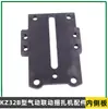 Accesorios para Empacadora Neumática de Vinculación Tipo Kz32B Cuchilla de Apriete Cortador Asiento de Apriete Biela Tubo de Aire Núcleo de Válvula de Apriete