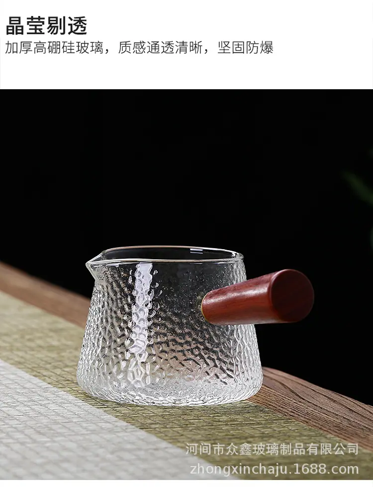 公道杯_14