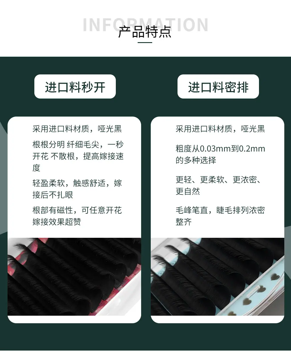 郁金香秒开详情_05