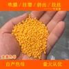 Masterbatch Amarelo Dourado Plástico 88670 Masterbatch Resistente à Temperatura e às Condições Climáticas Masterbatch Amarelo Dourado Universal 88670 Masterbatch Cor Masterbatch