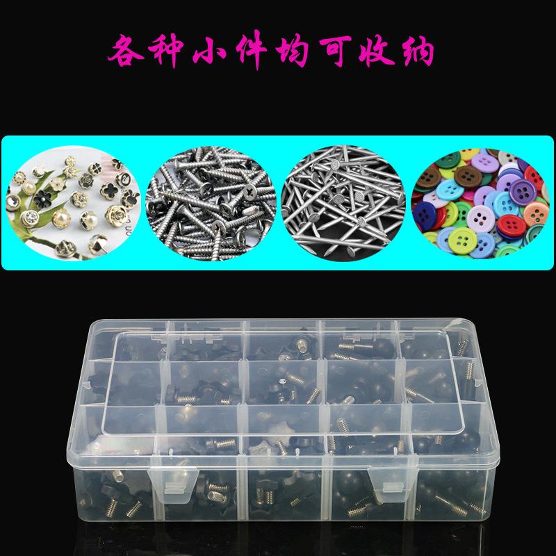 2十五格一号盒各种小件收纳.jpg