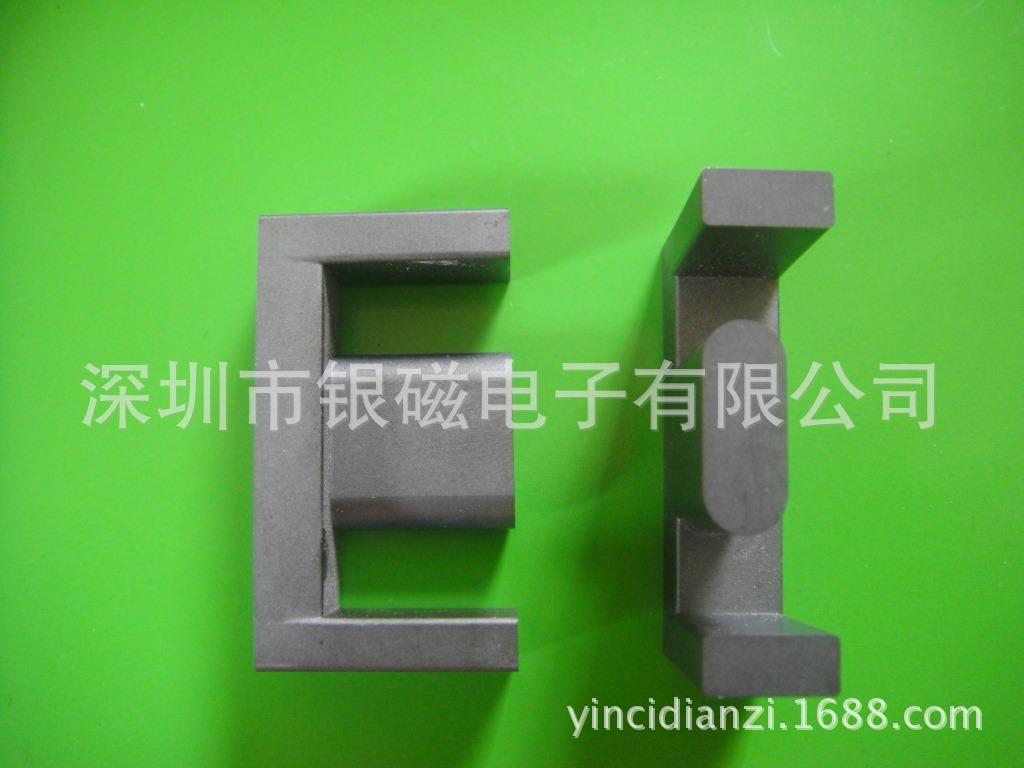 EFD4045
