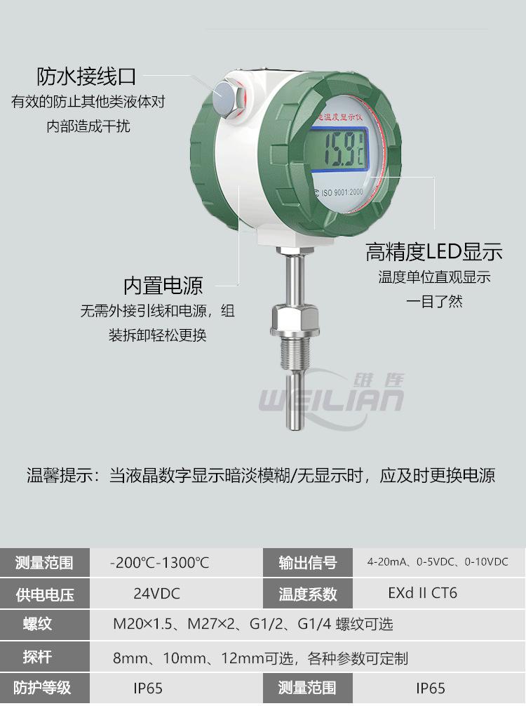 详情页_04.png