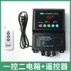 Enrolador Elétrico de Filme para Estufa 220V Persianas Automáticas Enrolamento Automático Ventilador de Exaustão com Controle Automático de Temperatura 24V Acessórios para Trepadeira