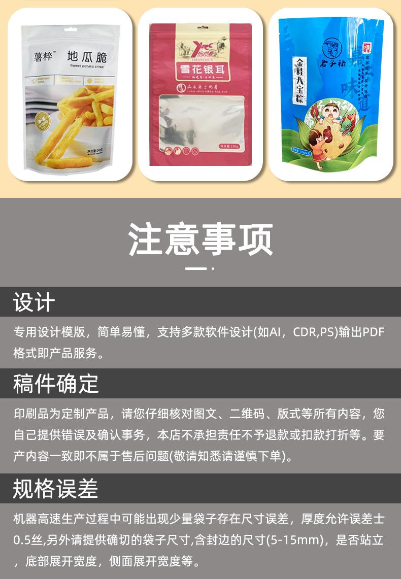 详情_18.jpg