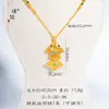 Precio original 37.5 yuan, venta de liquidación con pérdidas, sin devoluciones, sin cambios, inventario en tiempo real, Collar de Pez Escama Dorada Surfeando