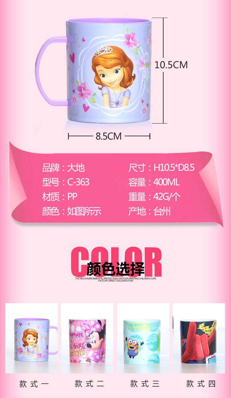 大地塑料_05